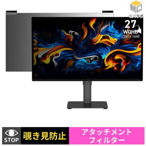 MSI PRO MAX 271QPX14G �`�����h�~ ���j�^�[ �ی�t�B���� �}�O�l�b�g�� �u���[���C�g�J�b�g ���ʎg�p �v���C�o�V�[�t�B���^�[