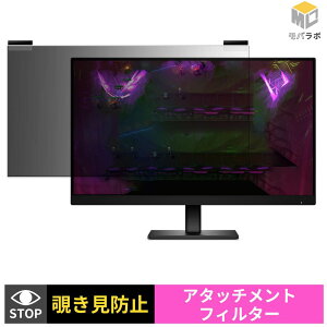 �y���������}���\���|�C���g2�{�z HP HyperX OMEN 24 G2 �Q�[�~���O �f�B�X�v���C �`�����h�~ ���j�^�[ �ی�t�B���� �}�O�l�b�g�� �u���[���C�g�J�b�g ���ʎg�p �v���C�o�V�[�t�B���^�[