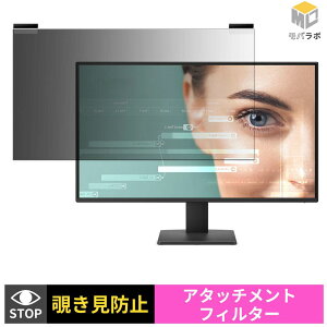 �y���������}���\���|�C���g2�{�z BenQ GW2791P �`�����h�~ ���j�^�[ �ی�t�B���� �}�O�l�b�g�� �u���[���C�g�J�b�g ���ʎg�p �v���C�o�V�[�t�B���^�[