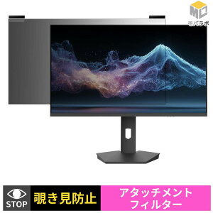 JAPANNEXT JN-IPS27Q2-HSPC6 �`�����h�~ ���j�^�[ �ی�t�B���� �}�O�l�b�g�� �u���[���C�g�J�b�g ���ʎg�p �v���C�o�V�[�t�B���^�[