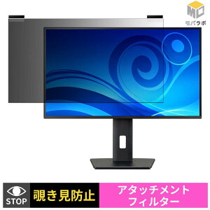 iiyama ProLite XB2792QSU-B1J �`�����h�~ ���j�^�[ �ی�t�B���� �}�O�l�b�g�� �u���[���C�g�J�b�g ���ʎg�p �v���C�o�V�[�t�B���^�[