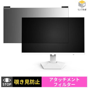 suevery SV270QD �`�����h�~ ���j�^�[ �ی�t�B���� �}�O�l�b�g�� �u���[���C�g�J�b�g ���ʎg�p �v���C�o�V�[�t�B���^�[