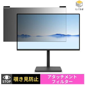 �x�m�� FMV Display V2403 / ( C ) �`�����h�~ ���j�^�[ �ی�t�B���� �}�O�l�b�g�� �u���[���C�g�J�b�g ���ʎg�p �v���C�o�V�[�t�B���^�[