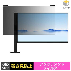 �x�m�� FMV Display V2403 ( F ) / ( CF ) �`�����h�~ ���j�^�[ �ی�t�B���� �}�O�l�b�g�� �u���[���C�g�J�b�g ���ʎg�p �v���C�o�V�[�t�B���^�[