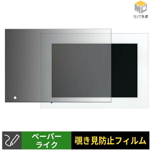 �y���������}���\���|�C���g2�{�z Panasonic �e���r�h�A�z�� ���j�^�[�e�@ VL-X70AHF �y�[�p�[���C�N �`�����h�~ 180�x �ی�t�B���� �u���[���C�g�J�b�g �v���C�o�V�[�t�B���^�[