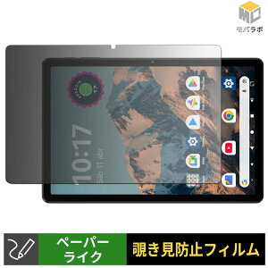 Blackview LINK 5 �y�[�p�[���C�N �`�����h�~ 180�x �ی�t�B���� �u���[���C�g�J�b�g �v���C�o�V�[�t�B���^�[