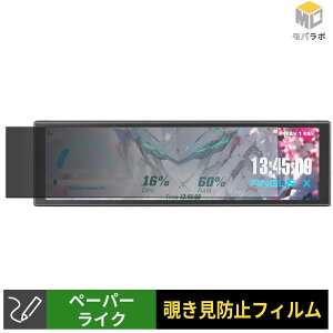 upHere UNIVERSAL SCREEN D92 �y�[�p�[���C�N �`�����h�~ 180�x �ی�t�B���� �u���[���C�g�J�b�g �v���C�o�V�[�t�B���^�[