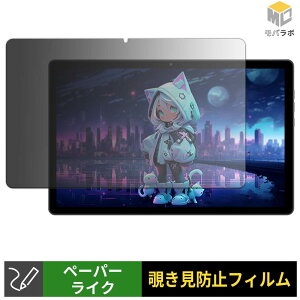 Hasskya M30Pro �y�[�p�[���C�N �`�����h�~ 180�x �ی�t�B���� �u���[���C�g�J�b�g �v���C�o�V�[�t�B���^�[