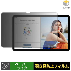 �y�y�V�X�[�p�[SALE �|�C���g2�{�z Easerush P12 �y�[�p�[���C�N �`�����h�~ 180�x �ی�t�B���� �u���[���C�g�J�b�g �v���C�o�V�[�t�B���^�[