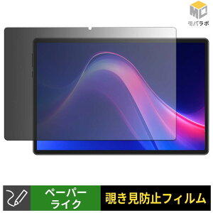 �y�y�V�X�[�p�[SALE �|�C���g2�{�z Easerush P10 Pro �y�[�p�[���C�N �`�����h�~ 180�x �ی�t�B���� �u���[���C�g�J�b�g �v���C�o�V�[�t�B���^�[