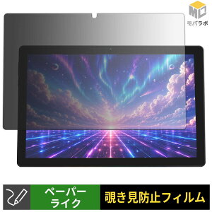 FancyDay X10APRO �y�[�p�[���C�N �`�����h�~ 180�x �ی�t�B���� �u���[���C�g�J�b�g �v���C�o�V�[�t�B���^�[