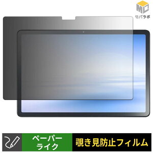 NEC LAVIE Tab T11 / T11N ( 11�^���C�h 2026�N�ă��f�� ) �y�[�p�[���C�N �`�����h�~ 180�x �ی�t�B���� �u���[���C�g�J�b�g �v���C�o�V�[�t�B���^�[