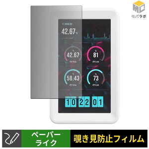 CORSAIR iCUE LINK �y�[�p�[���C�N �`�����h�~ 180�x �ی�t�B���� �u���[���C�g�J�b�g �v���C�o�V�[�t�B���^�[