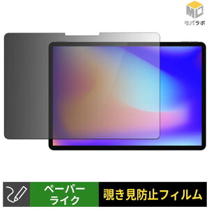 Khadas Mind xPlay �y�[�p�[���C�N �`�����h�~ 180�x �ی�t�B���� �u���[���C�g�J�b�g �v���C�o�V�[�t�B���^�[