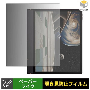 Onyx BOOX Note Air6 C �y�[�p�[���C�N �`�����h�~ 180�x �ی�t�B���� �u���[���C�g�J�b�g �v���C�o�V�[�t�B���^�[