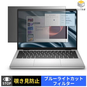 Dell Pro 14 Essential ( PV14250 , PV14255 ) �`�����h�~ �ی�t�B���� �^�u�V�[���� �u���[���C�g�J�b�g �v���C�o�V�[�t�B���^�[ �p�\�R�� PC