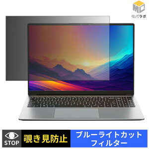 FIREBAT U6B ( 16�C���` ) �`�����h�~ �ی�t�B���� �^�u�V�[���� �u���[���C�g�J�b�g �v���C�o�V�[�t�B���^�[ �p�\�R�� PC