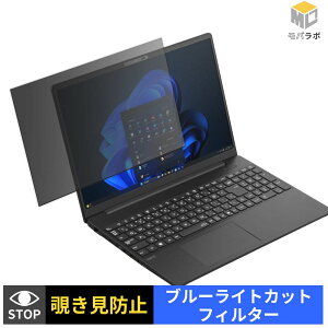 �y���������}���\���|�C���g2�{�z NEC LAVIE BN56C 16�^ ( 2026�N7�����f�� ) �`�����h�~ �ی�t�B���� �^�u�V�[���� �u���[���C�g�J�b�g �v���C�o�V�[�t�B���^�[ �p�\�R�� PC