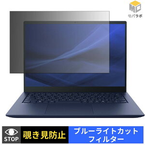 dynabook RJ74/LA / RJ74/MA �`�����h�~ �ی�t�B���� �^�u�V�[���� �u���[���C�g�J�b�g �v���C�o�V�[�t�B���^�[ �p�\�R�� PC