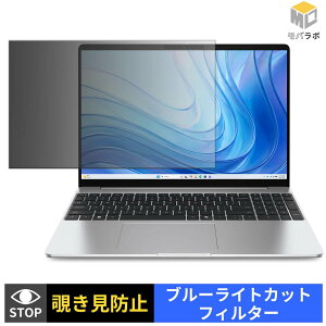 �y�y�V�X�[�p�[SALE �|�C���g2�{�z Dell 15 ( 15.3�C���` ) �`�����h�~ �ی�t�B���� �^�u�V�[���� �u���[���C�g�J�b�g �v���C�o�V�[�t�B���^�[ �p�\�R�� PC