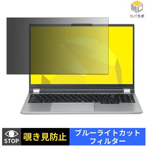 mouse A5-A5A01SR-B / A5-I5U01SR-B �`�����h�~ �ی�t�B���� �^�u�V�[���� �u���[���C�g�J�b�g �v���C�o�V�[�t�B���^�[ �p�\�R�� PC