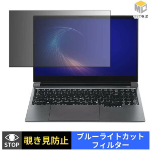 �y���������}���\���|�C���g2�{�z THIRDWAVE Notebook DA5 �V���[�Y �`�����h�~ �ی�t�B���� �^�u�V�[���� �u���[���C�g�J�b�g �v���C�o�V�[�t�B���^�[ �p�\�R�� PC