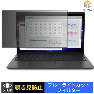 �y�y�V�X�[�p�[SALE �|�C���g2�{�z Dell Pro Essential 15 ( pv15260 ) �^�b�`��Ή����f�� �`�����h�~ �ی�t�B���� �^�u�V�[���� �u���[���C�g�J�b�g �v���C�o�V�[�t�B���^�[ �p�\�R�� PC