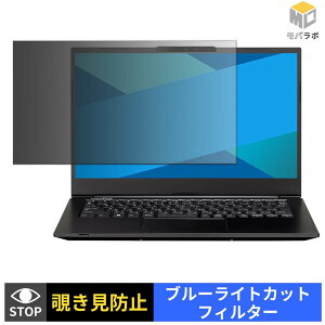 �y���������}���\���|�C���g2�{�z MousePro G4-I5U01BK-G �`�����h�~ �ی�t�B���� �^�u�V�[���� �u���[���C�g�J�b�g �v���C�o�V�[�t�B���^�[ �p�\�R�� PC