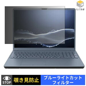 �y���������}���\���|�C���g2�{�z dynabook T6/A3 �`�����h�~ �ی�t�B���� �^�u�V�[���� �u���[���C�g�J�b�g �v���C�o�V�[�t�B���^�[ �p�\�R�� PC