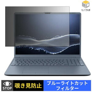�y���������}���\���|�C���g2�{�z dynabook C7/A3 �`�����h�~ �ی�t�B���� �^�u�V�[���� �u���[���C�g�J�b�g �v���C�o�V�[�t�B���^�[ �p�\�R�� PC