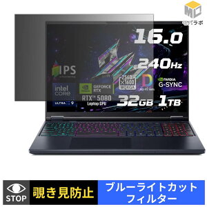 acer Predator Helios Neo 16 AI �`�����h�~ �ی�t�B���� �^�u�V�[���� �u���[���C�g�J�b�g �v���C�o�V�[�t�B���^�[ �p�\�R�� PC
