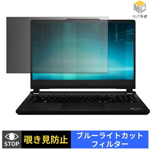 MSI Cyborg 15 Max C2W �`�����h�~ �ی�t�B���� �^�u�V�[���� �u���[���C�g�J�b�g �v���C�o�V�[�t�B���^�[ �p�\�R�� PC