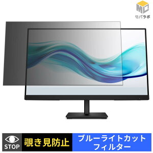 �y���������}���\���|�C���g2�{�z HP Series 3 Pro 324pf / 324ph / 324pv �`�����h�~ �ی�t�B���� �^�u�V�[���� �u���[���C�g�J�b�g �v���C�o�V�[�t�B���^�[ ���j�^�[