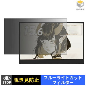 Pixio PX160 Wave �`�����h�~ �ی�t�B���� �^�u�V�[���� �u���[���C�g�J�b�g �v���C�o�V�[�t�B���^�[ ���j�^�[