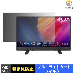 ASUS ProArt Display PA16USV �`�����h�~ �ی�t�B���� �^�u�V�[���� �u���[���C�g�J�b�g �v���C�o�V�[�t�B���^�[ ���j�^�[