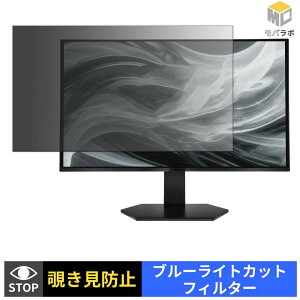 ASRock TCO27QXA �`�����h�~ �ی�t�B���� �^�u�V�[���� �u���[���C�g�J�b�g �v���C�o�V�[�t�B���^�[ ���j�^�[