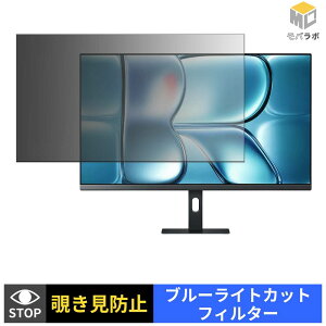 �y8/27 9:59�� �|�C���g2�{�z Xiaomi A27Qi 2026 �`�����h�~ �ی�t�B���� �^�u�V�[���� �u���[���C�g�J�b�g �v���C�o�V�[�t�B���^�[ ���j�^�[