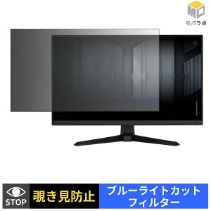 ASUS TUF Gaming VG27AQE5A / VG27AQE5A-J �`�����h�~ �ی�t�B���� �^�u�V�[���� �u���[���C�g�J�b�g �v���C�o�V�[�t�B���^�[ ���j�^�[