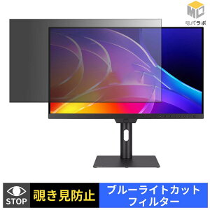 ASUS ProArt Display OLED PA32USD �`�����h�~ �ی�t�B���� �^�u�V�[���� �u���[���C�g�J�b�g �v���C�o�V�[�t�B���^�[ ���j�^�[