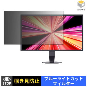 LG UltraGear 25G590B-B �`�����h�~ �ی�t�B���� �^�u�V�[���� �u���[���C�g�J�b�g �v���C�o�V�[�t�B���^�[ ���j�^�[
