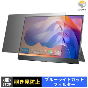 EVICIV EVM156U05-SB45 �`�����h�~ �ی�t�B���� �^�u�V�[���� �u���[���C�g�J�b�g �v���C�o�V�[�t�B���^�[ ���j�^�[