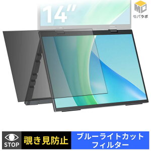 Upperizon G-14W ( �T�u�f�B�X�v���C ) �`�����h�~ �ی�t�B���� �^�u�V�[���� �u���[���C�g�J�b�g �v���C�o�V�[�t�B���^�[ ���j�^�[