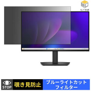 Dell Pro E2226H / E2226HS �`�����h�~ �ی�t�B���� �^�u�V�[���� �u���[���C�g�J�b�g �v���C�o�V�[�t�B���^�[ ���j�^�[