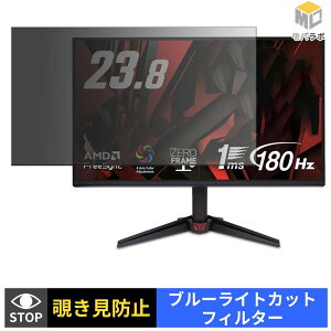�y�y�V�X�[�p�[SALE �|�C���g2�{�z acer VG240YS6bmix �`�����h�~ �ی�t�B���� �^�u�V�[���� �u���[���C�g�J�b�g �v���C�o�V�[�t�B���^�[ ���j�^�[