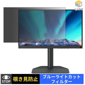 BenQ SW272QN �`�����h�~ �ی�t�B���� �^�u�V�[���� �u���[���C�g�J�b�g �v���C�o�V�[�t�B���^�[ ���j�^�[