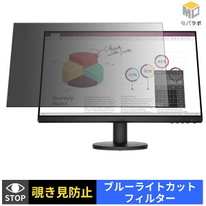 HP P24v G4 �`�����h�~ �ی�t�B���� �^�u�V�[���� �u���[���C�g�J�b�g �v���C�o�V�[�t�B���^�[ ���j�^�[