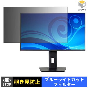 �y�y�V�X�[�p�[SALE �|�C���g2�{�z iiyama ProLite XB2797QSN-B1J �`�����h�~ �ی�t�B���� �^�u�V�[���� �u���[���C�g�J�b�g �v���C�o�V�[�t�B���^�[ ���j�^�[