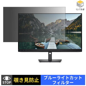 DELL U3226Q �`�����h�~ �ی�t�B���� �^�u�V�[���� �u���[���C�g�J�b�g �v���C�o�V�[�t�B���^�[ ���j�^�[