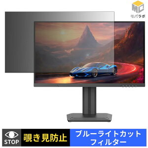 INNOCN 2551H �`�����h�~ �ی�t�B���� �^�u�V�[���� �u���[���C�g�J�b�g �v���C�o�V�[�t�B���^�[ ���j�^�[