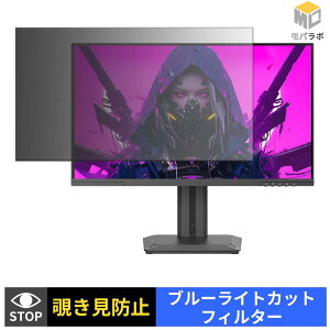 INNOCN 2751S PLUS �`�����h�~ �ی�t�B���� �^�u�V�[���� �u���[���C�g�J�b�g �v���C�o�V�[�t�B���^�[ ���j�^�[